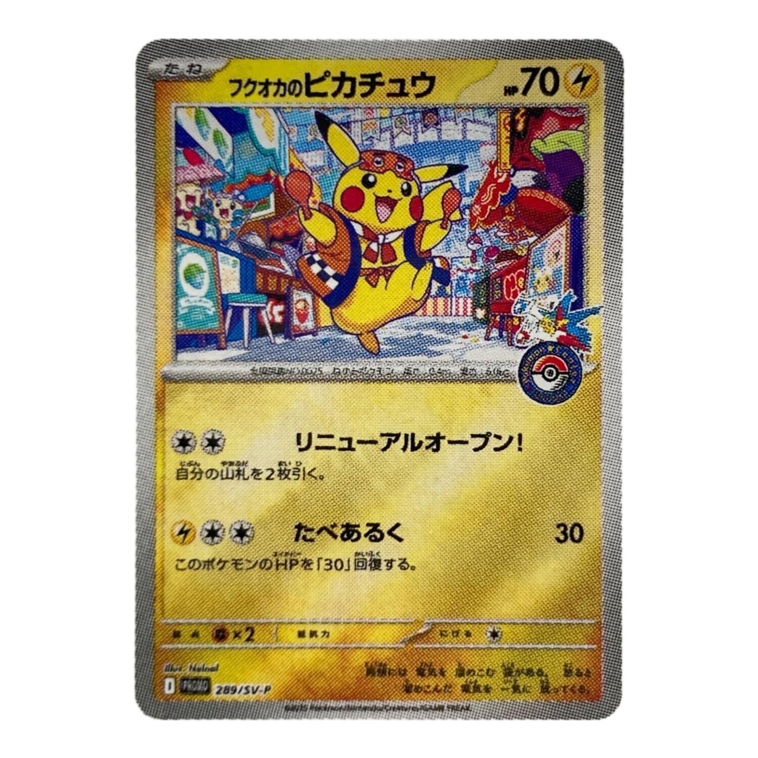スカーレット&バイオレット ポケモンカード スカーレット＆バイオレット スペシャルBOX