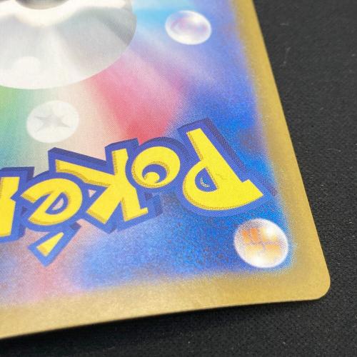 メガサーナイトex 087/063 SAR ポケモンカード｜トレファクONLINE