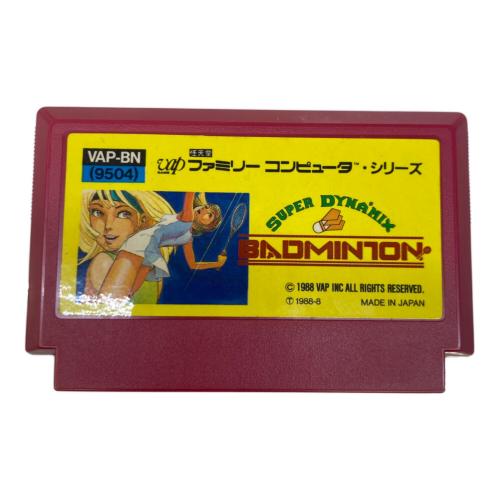 vap GAME ファミコン用ソフト 箱・説明書付き スーパーダイナミックバトミントン -