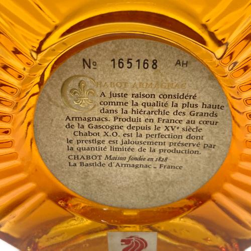 シャボー (CHABOT) アルマニャック XO 700ml