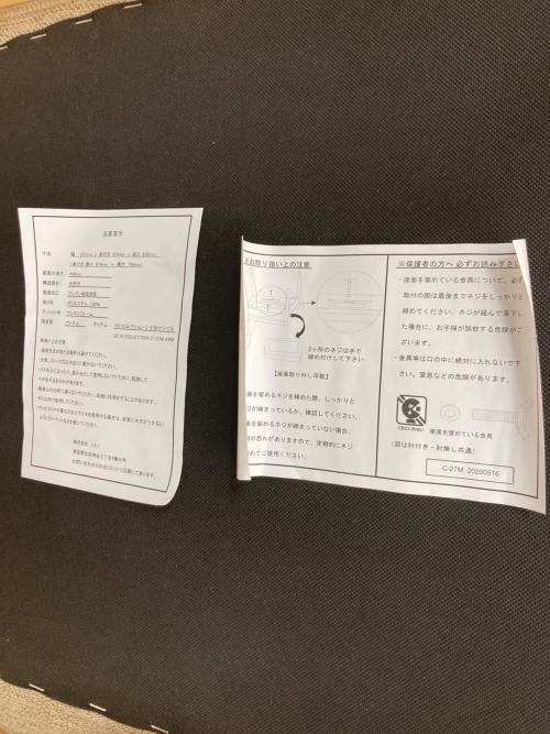 ニトリ ポケットコイルダイニングチェア ナチュラル DC Nコレクション C-27M