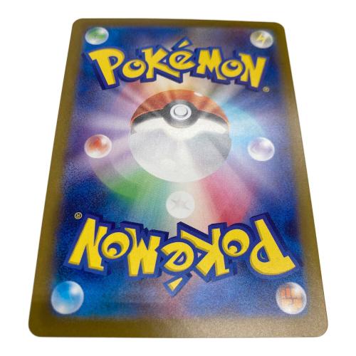 グレイシアex 206/187 SAR　ポケモンカード