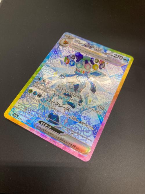 グレイシアex 206/187 SAR　ポケモンカード
