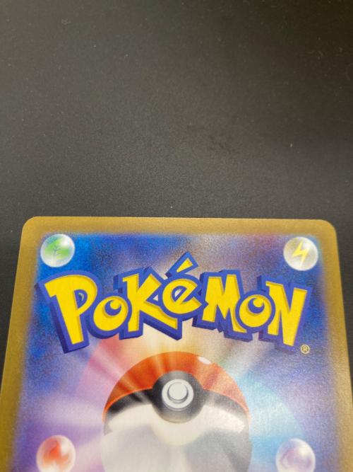 グレイシアex 206/187 SAR　ポケモンカード