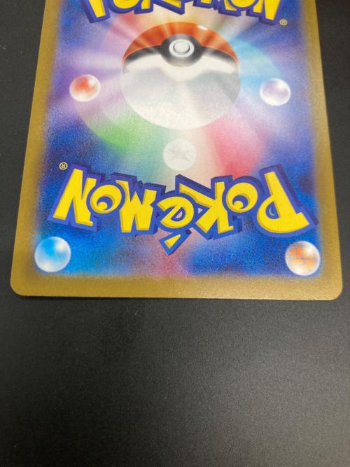 グレイシアex 206/187 SAR　ポケモンカード