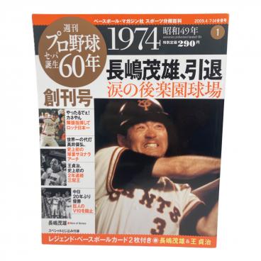 カテゴリ：本・書籍・コミック｜在庫：あり】商品一覧｜中古