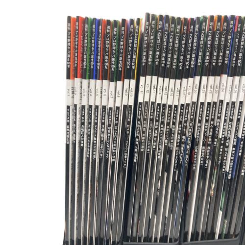 週間プロ野球 セ・パ誕生60年1～50巻セット・カード付属