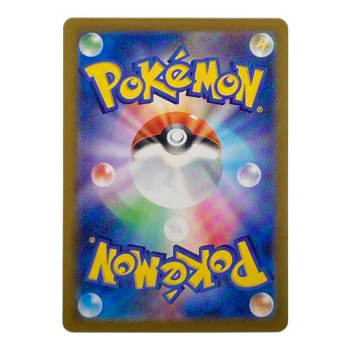 リーリエの決心 086/063 SR ポケモンカード