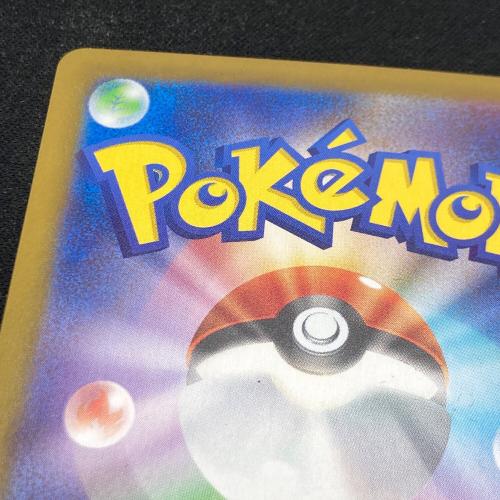 リーリエの決心 086/063 SR ポケモンカード