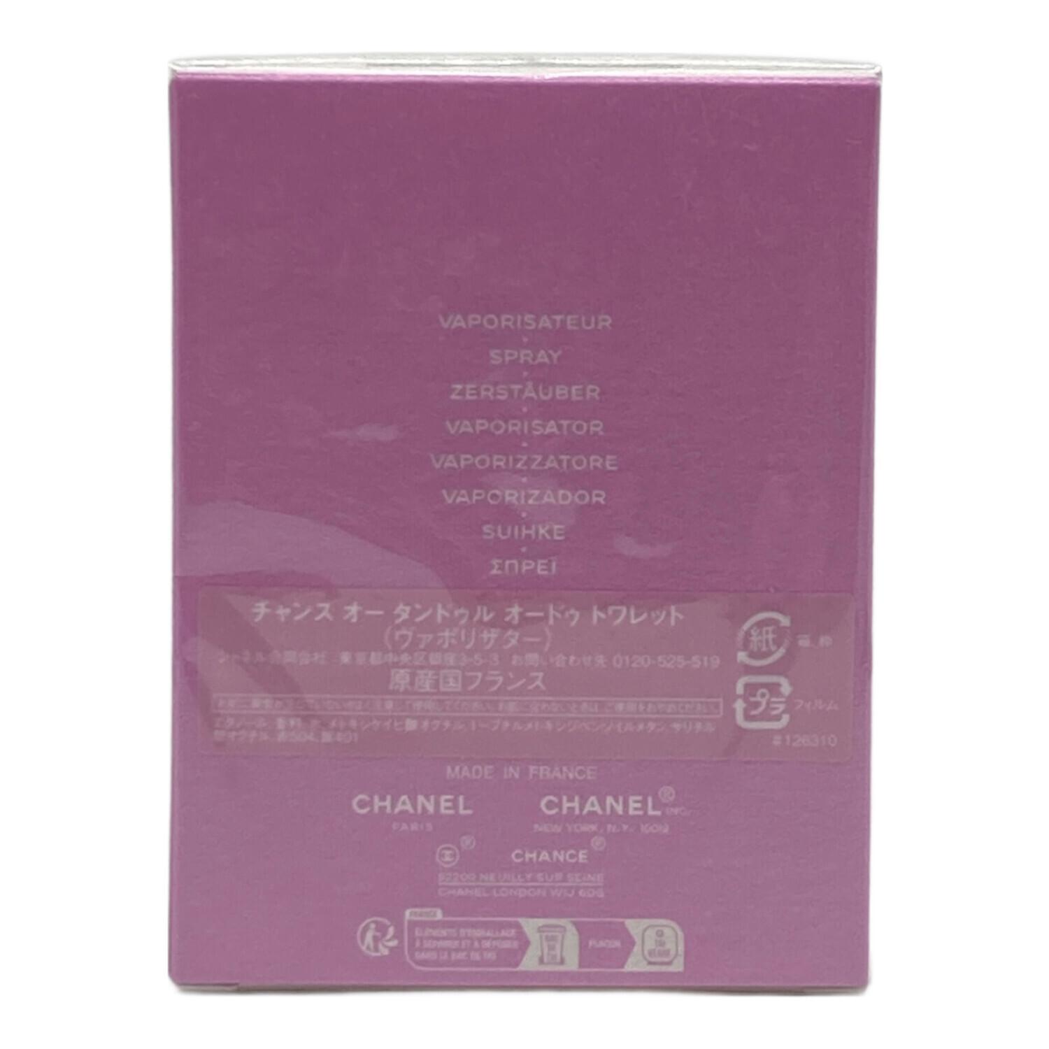 CHANEL(シャネル) チャンス オー タンドゥル オードゥ トワレット