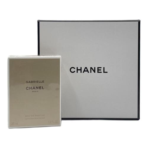 CHANEL(シャネル) ガブリエル シャネル オードゥ パルファム(ヴァポリザター)
