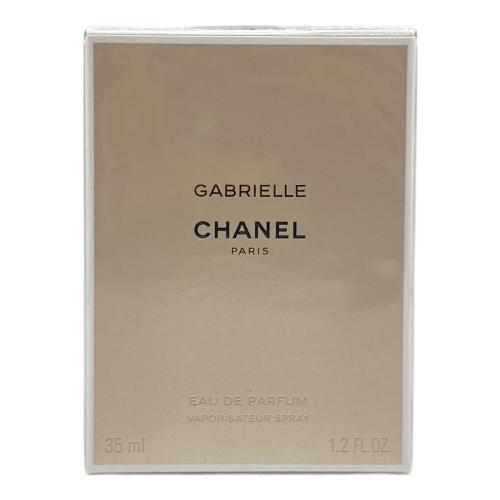 CHANEL(シャネル) ガブリエル シャネル オードゥ パルファム(ヴァポリザター)