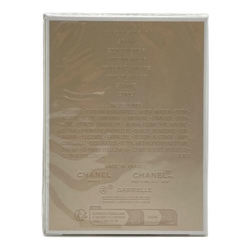 CHANEL(シャネル) ガブリエル シャネル オードゥ パルファム(ヴァポリザター)