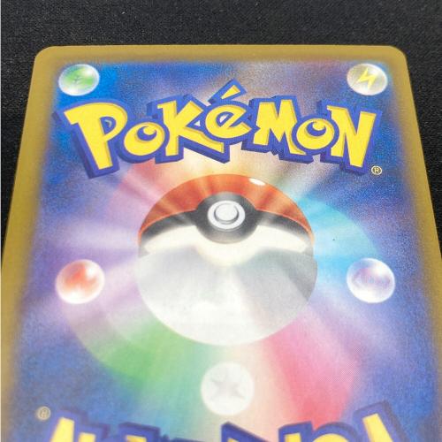 メガゲンガーex 240/193 SAR ポケモンカード