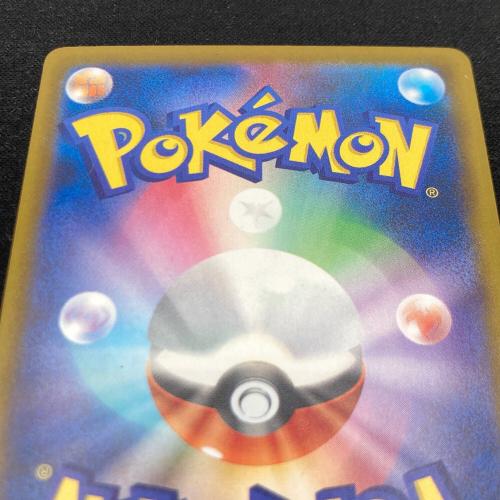 メガゲンガーex 240/193 SAR ポケモンカード