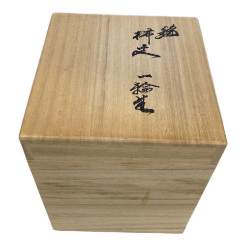 十四代　柿右衛門 (カキエモン) 一輪挿し