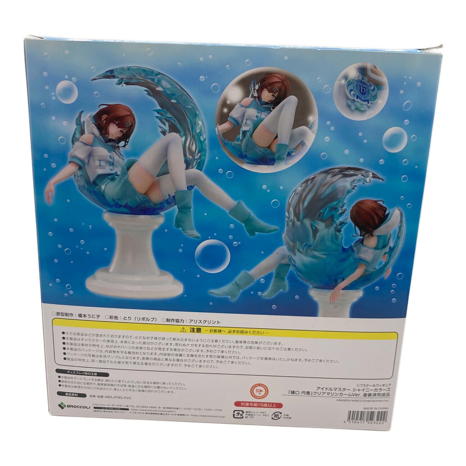 アイドルマスターシャイニーカラーズ クリアマリンカーム Ver. 樋口円