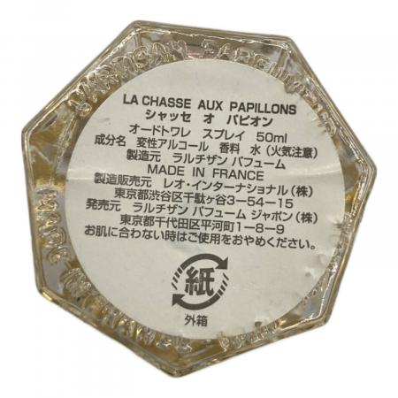 L'Artisan Parfumer (ラルチザンパフューム) オードトワレ 旧ボトル
