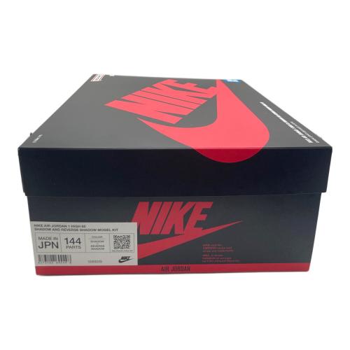 NIKE (ナイキ) プラモデル エア ジョーダン 1 ハイ 85 シャドウ＆リバースシャドウ モデルキット