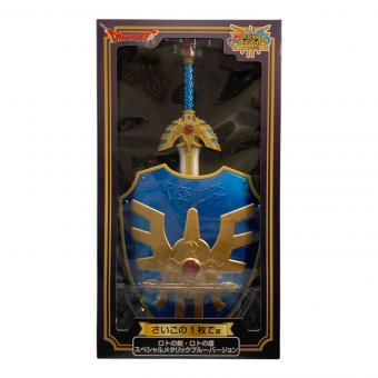 SQUARE ENIX(スクウェア・エニックス) ドラゴンクエスト ふくびき所スペシャル～ロトの伝説編～ さいごの1枚で賞 ロトの剣・ロトの盾 スペシャルメタリックブルーバージョン