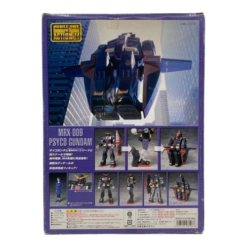 BANDAI(バンダイ) MRX-009 サイコガンダム TRANSFORMABLE MOBILE ARMOR