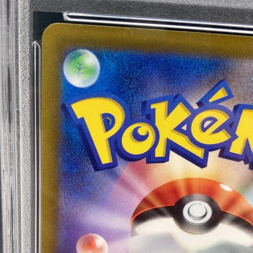 カイ 077/067 SR PSA10 ポケモンカード