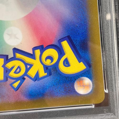 カイ 077/067 SR PSA10 ポケモンカード