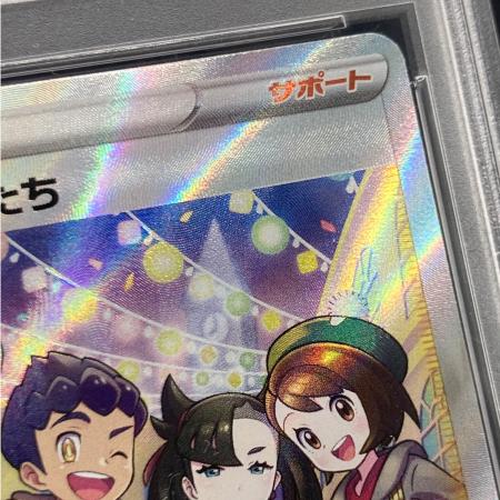 ガラルの仲間たち 258/184 SR PSA10 ポケモンカード｜トレファクONLINE