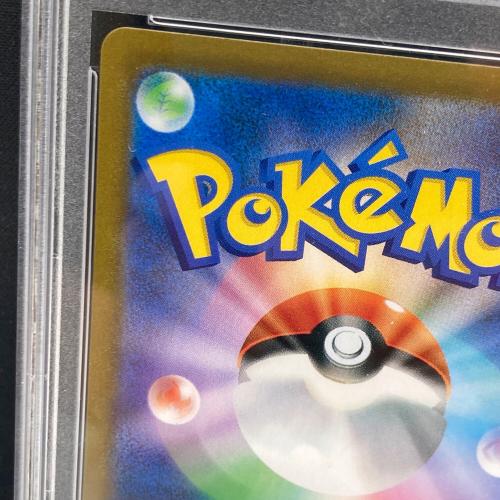 ガラルの仲間たち 258/184 SR PSA10 ポケモンカード