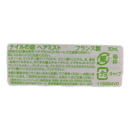HERMES (エルメス) フレグランス ヘアミスト 30ml 残量80%-99% ナイルの庭