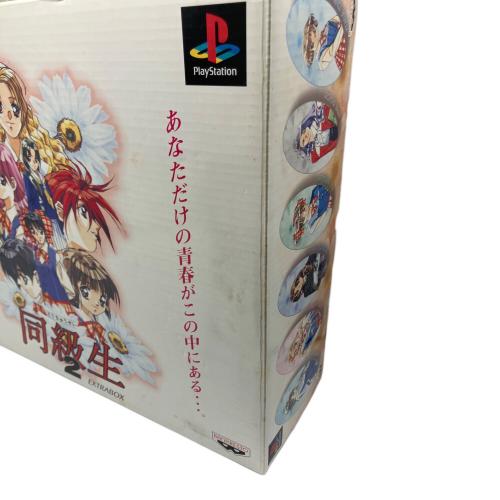BANPRESTO (バンプレスト) 同級生2 EXTRA BOX Playstation用ソフト -