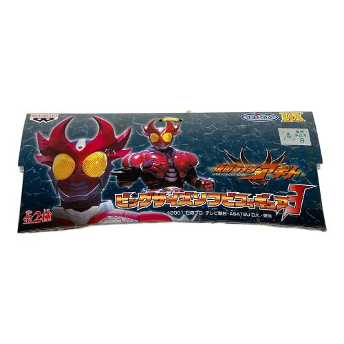 BANPRERSTO（バンプレスト） 仮面ライダーアギト ビッグサイズフィギュア3 未開封※経年劣化