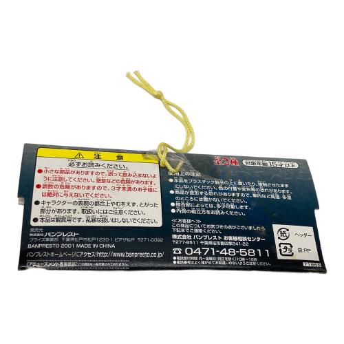 BANPRERSTO（バンプレスト） 仮面ライダーアギト ビッグサイズフィギュア3 未開封※経年劣化