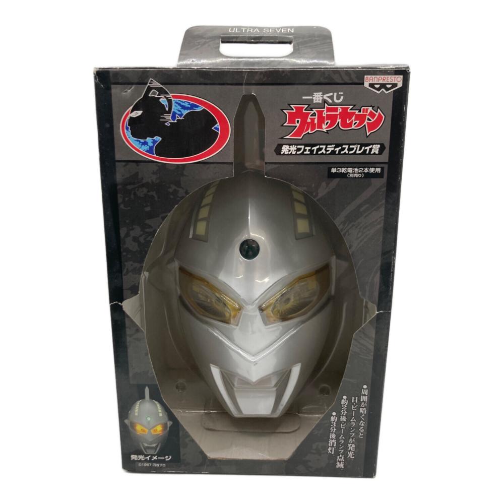 BANPRESTO (バンプレスト) ウルトラマンセブン発光フェイス