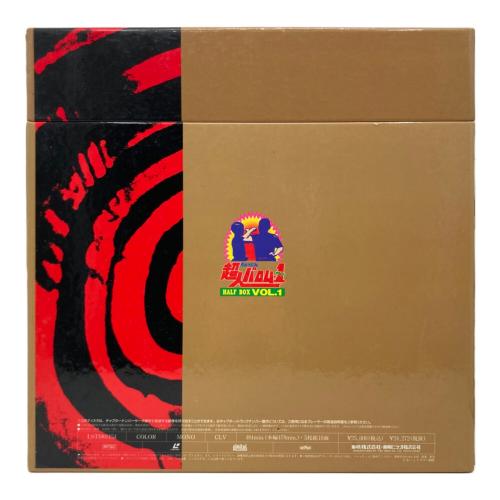レコード 超人バロム・1 HALF BOX VOL.1+2 セット