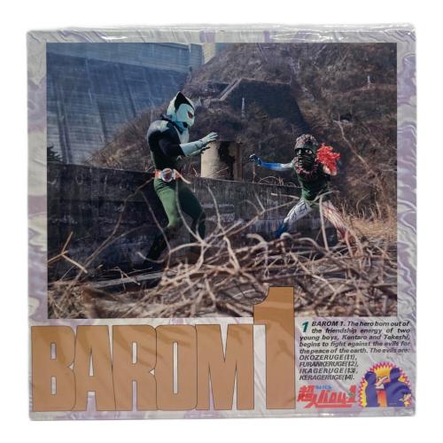 レコード 超人バロム・1 HALF BOX VOL.1+2 セット