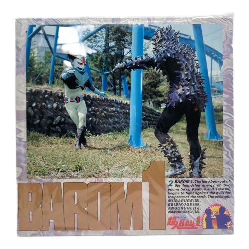 レコード 超人バロム・1 HALF BOX VOL.1+2 セット