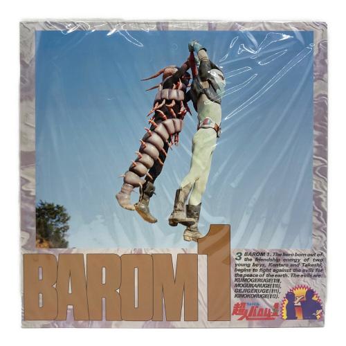 レコード 超人バロム・1 HALF BOX VOL.1+2 セット