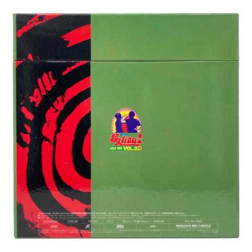 レコード 超人バロム・1 HALF BOX VOL.1+2 セット