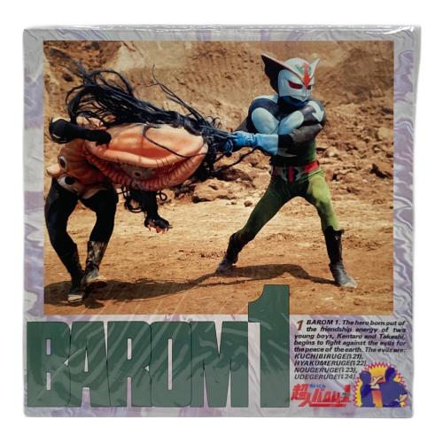 レコード 超人バロム・1 HALF BOX VOL.1+2 セット