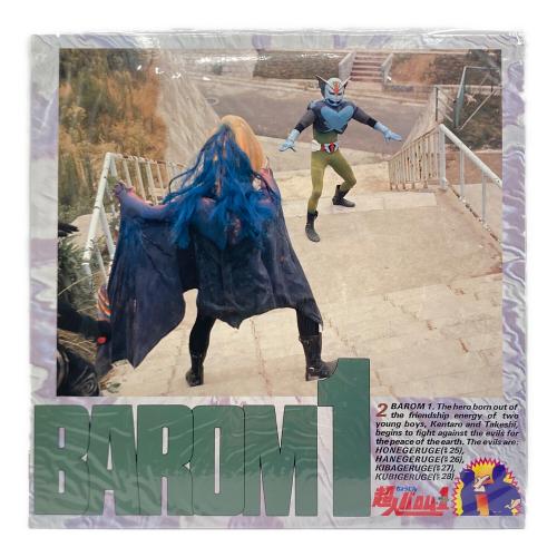 レコード 超人バロム・1 HALF BOX VOL.1+2 セット