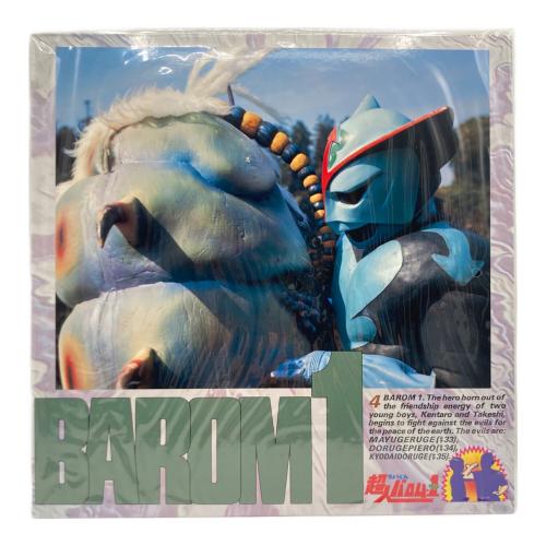 レコード 超人バロム・1 HALF BOX VOL.1+2 セット