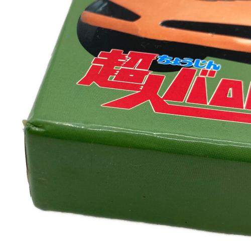 レコード 超人バロム・1 HALF BOX VOL.1+2 セット