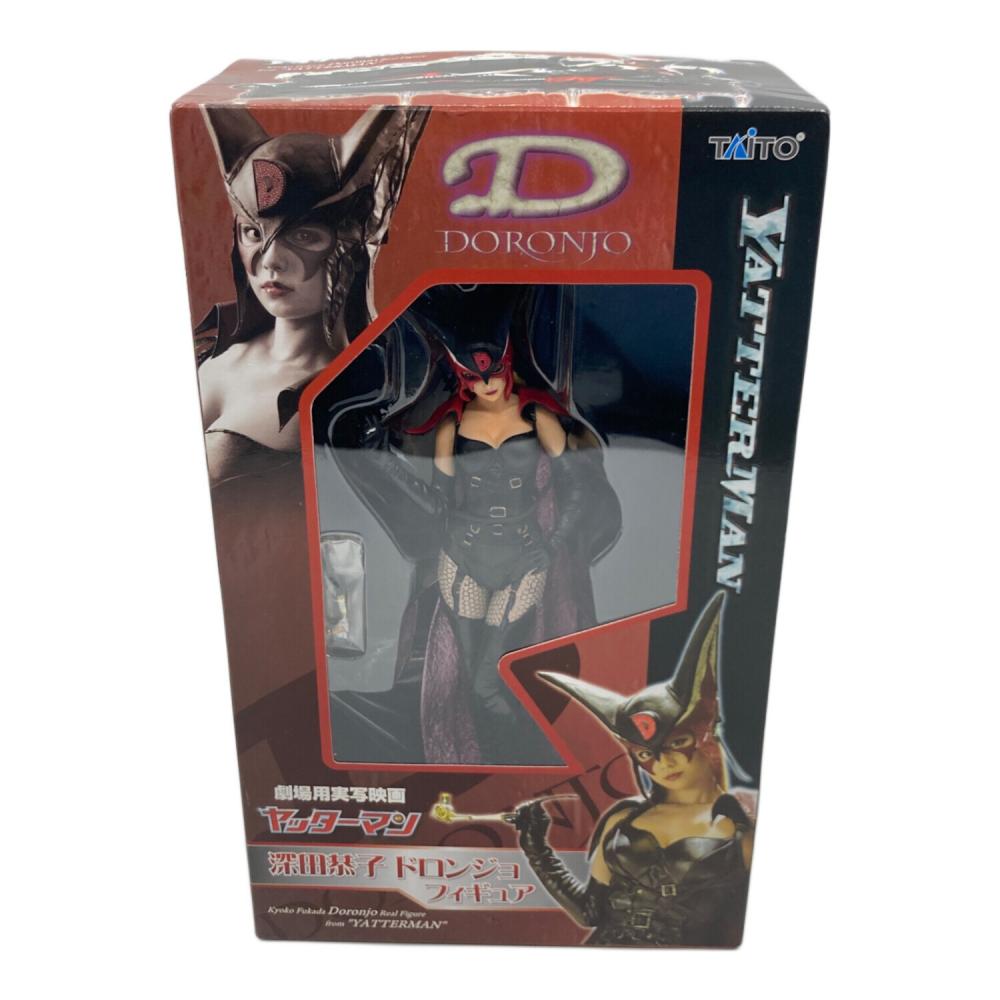 深田恭子ドロンジョフィギュア フィギュア ヤッターマン｜トレファクONLINE