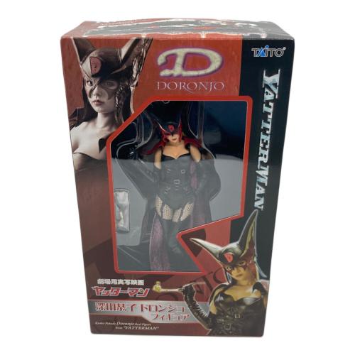 深田恭子ドロンジョフィギュア フィギュア ヤッターマン