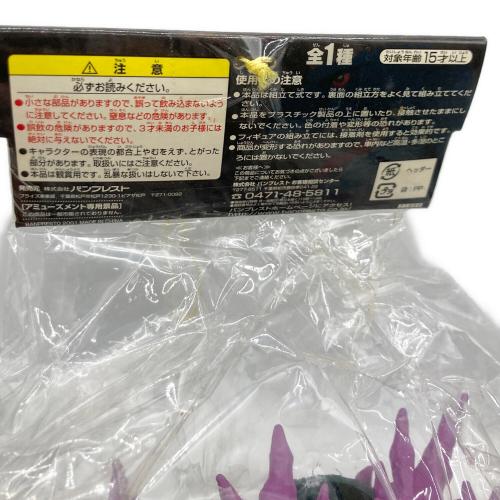 ゴジラ レトロホビー ひな型ソフビフィギュア新世紀バージョン