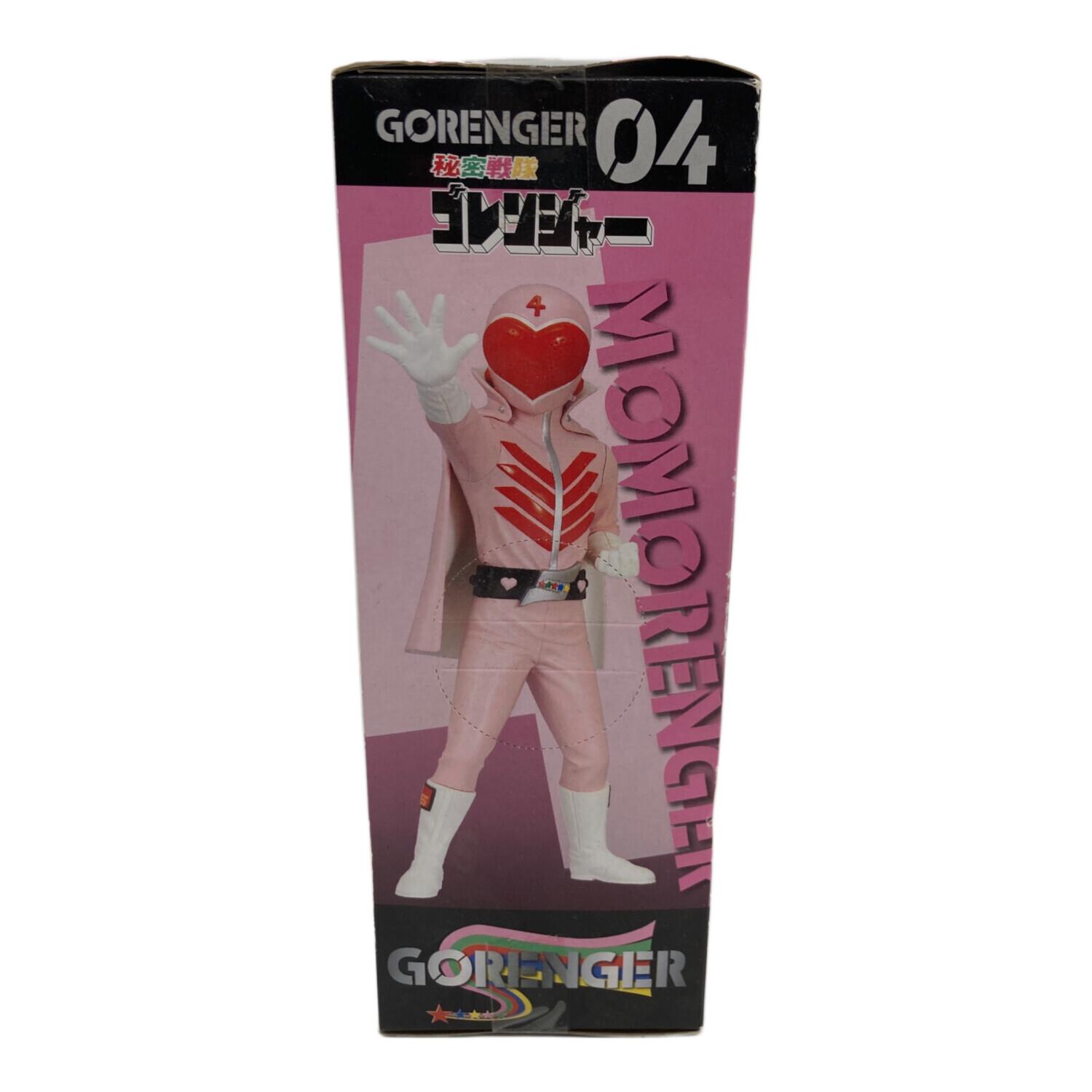 戦隊シリーズ MOMORENGER ソフビフィギュア 秘密戦隊ゴレンジャー DX