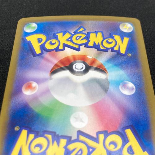 ボーマンダex 129/100 SAR ポケモンカード