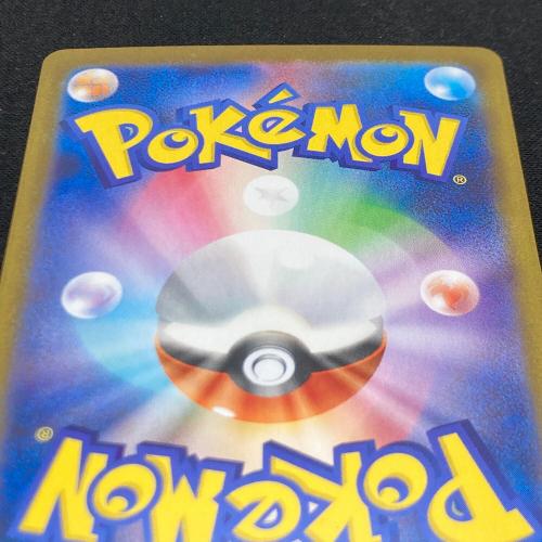 ロケット団のファイヤーex 124/098 SAR ポケモンカード