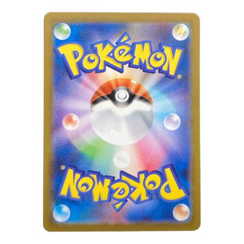 ポケモンカード 111/080 SAR オドリドリex